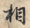 t01ffd7a2792e84050b