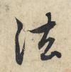 t010fa38ca71fbadc6d