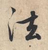 t011b9a449c94db8ad8