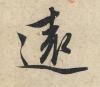 t012d6d190a9b32a581