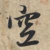 t016cc8508b0e35afbb
