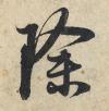 t01ef549d474f08acda