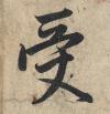 t010cbed9e5403c2906