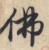 t017c0a56286ca0efe4