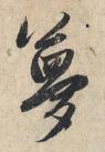 t0108acc29bc4ae48e1