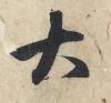 t0128d50cd9848afca6