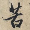 t01055dbeb702123ec2