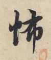 t01271bfe1397617a71