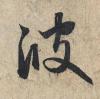 t010613cb73ea9fb039