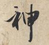 t01516bc97122e1a22a