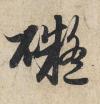 t016673ea375d91203f