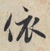 t011470aa2db1f39b20
