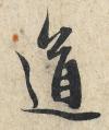 t017641c5cc1d74d20b