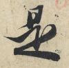 t012280e3736122ed7a