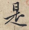 t0177600f8fac9154fb