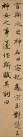 63a0-fyssmmc3804705