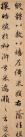 6450-fyssmmc3806201