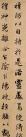 e8cd-fyssmmc3807012