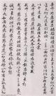guandaosheng001_2