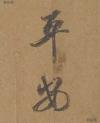 8d71edb6121841dd86a8b6d9b652a39a
