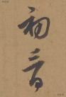7cb4627912ce47aeb19d19db56c8d4c5