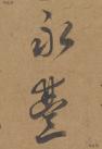 84bafd779a9f43a19caa8d631419cabb