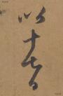 b848e7ef41214dffa894a5e0243029f3