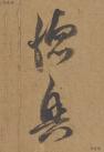 ce3181e27dd6424cbf465c039eebfc3c