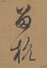 d98608699a4b4f7785cb92b17bfc5380