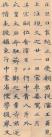 252e132a8f4e456b9cb5a9d8abe53267_th