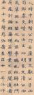 25152d2e52f84be1afba70cb8b382b76_th