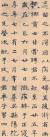 926f906f3f6841fb8bde87990ef652df_th