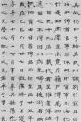 bd1183391eca4201b7fdd40d81100199