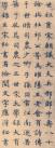 ce75961816e543f29b291394140e0277_th