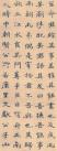ca496efbdc3148eab10e66502d770fc7_th