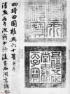 1_927192946725