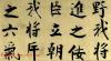 20151125065745192