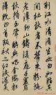 2014071569404001