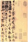 2013071864075217_