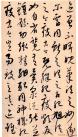 2013071864233517_