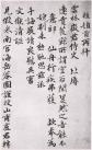 23538962_1 (1)_