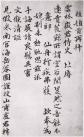 xuezhi001_1_
