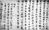 denggaoshizha