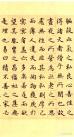 3285ce0638254cc9ac14b7bc21a9657c