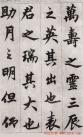 2014051824962361