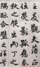 2014051824997611