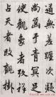2014051825044329