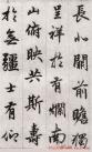 2014051825112673
