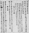 1_160621150723_3