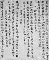 TgDh-hfhfwmv0189605